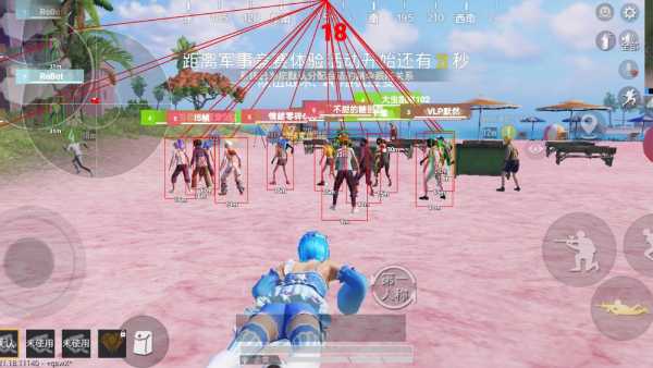 和平精英【灵凡内核工作室】辅助