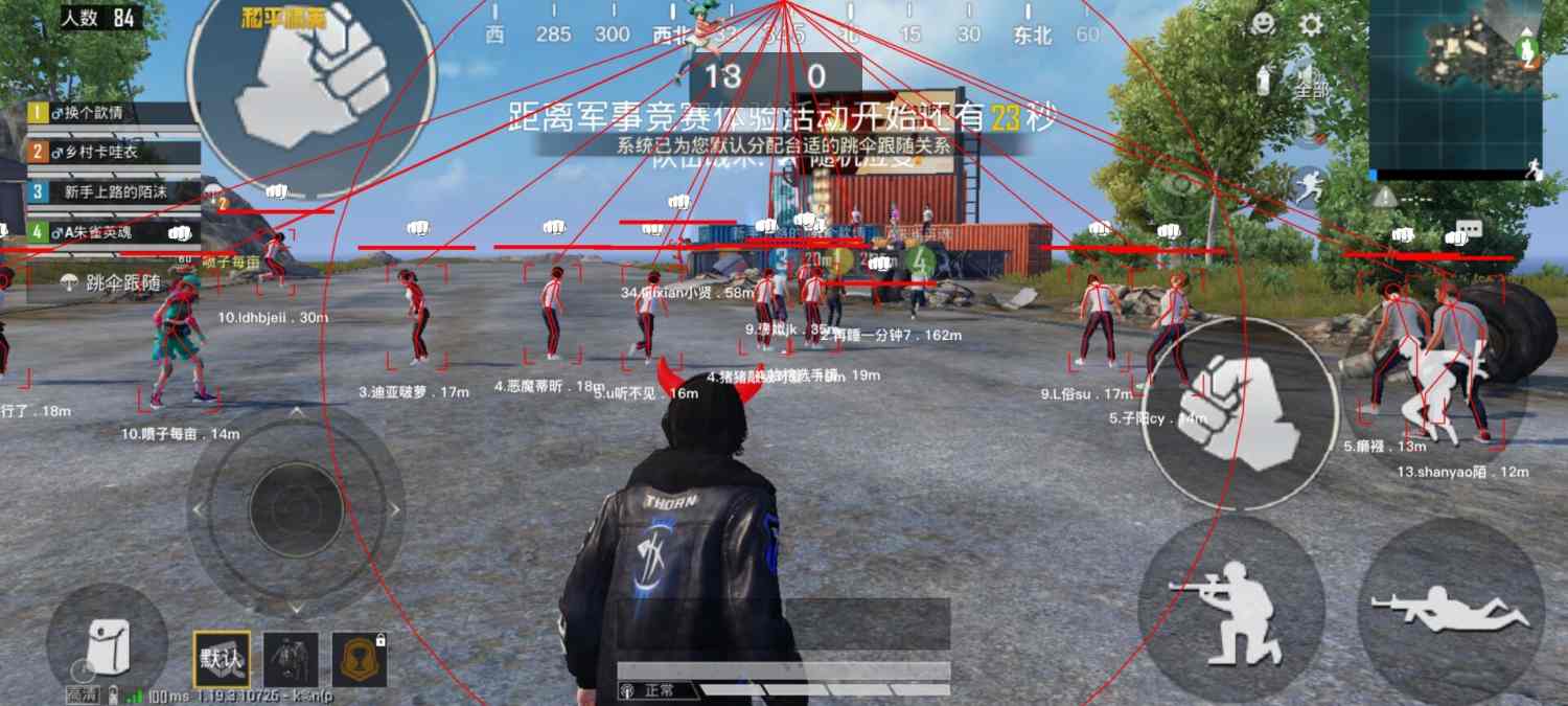 iOS和平精英免越狱辅助【GTR】支持苹果手机 ios设备