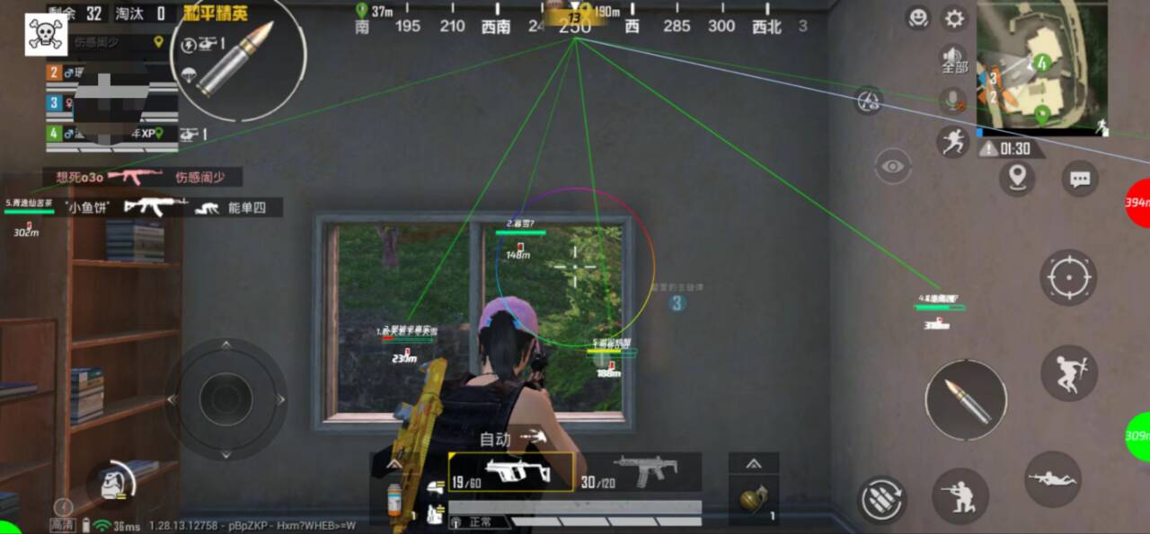 pubg地铁《神话》辅助内测一周无禁网无闪退
