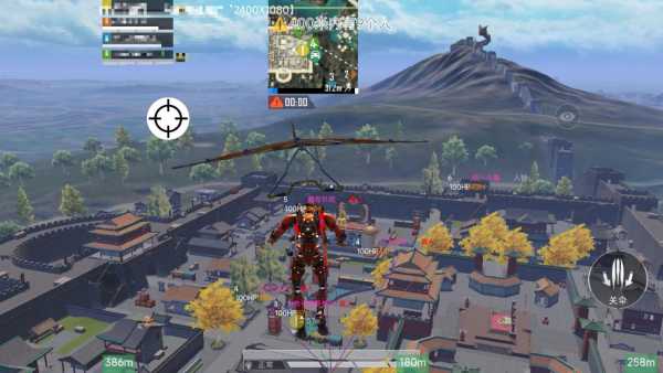 和平精英「毛豆直装」辅助外挂