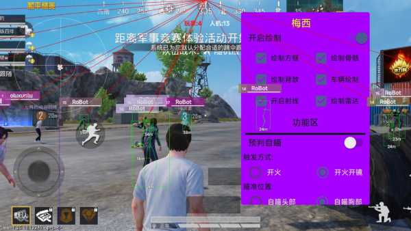 和平精英辅助软件详细评测：哪款值得信赖？